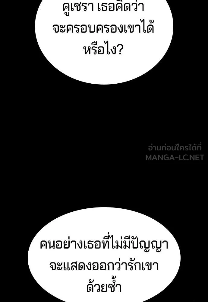 Page 216