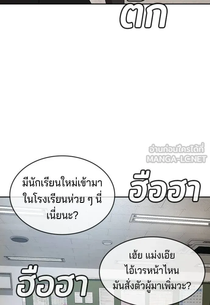 Page 239