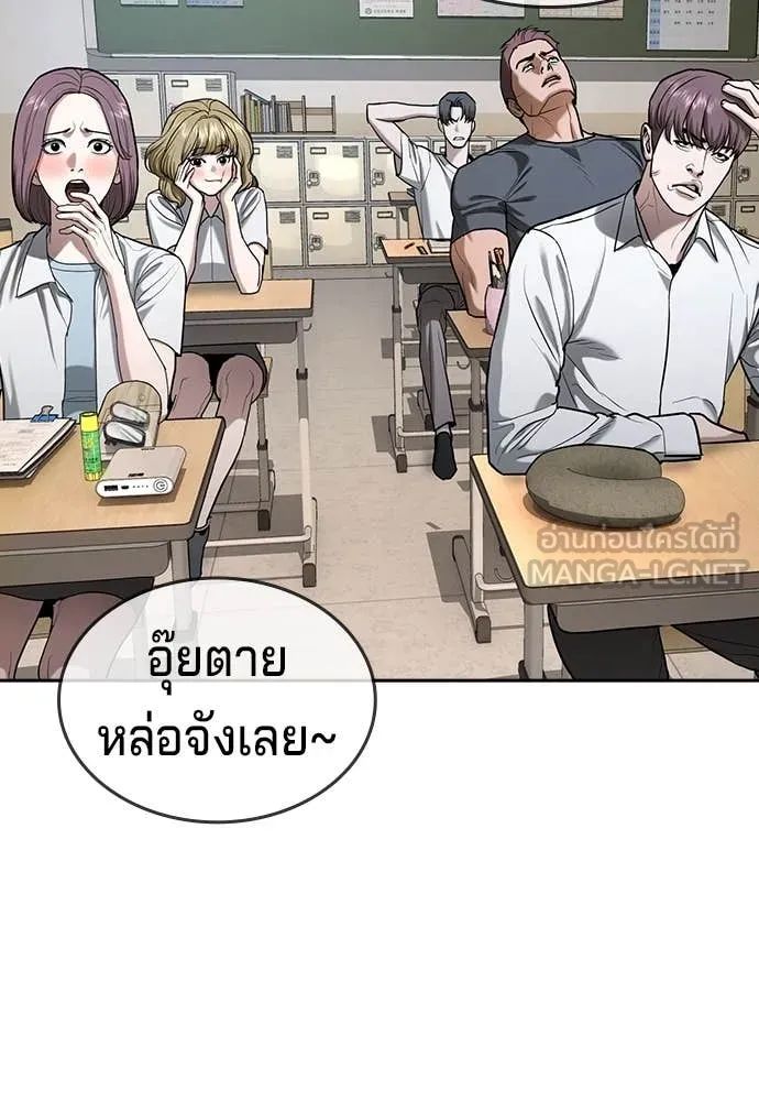 Page 240
