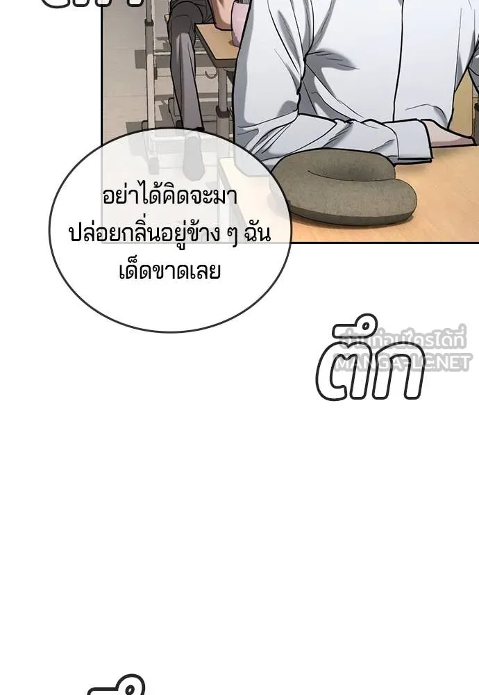 Page 252
