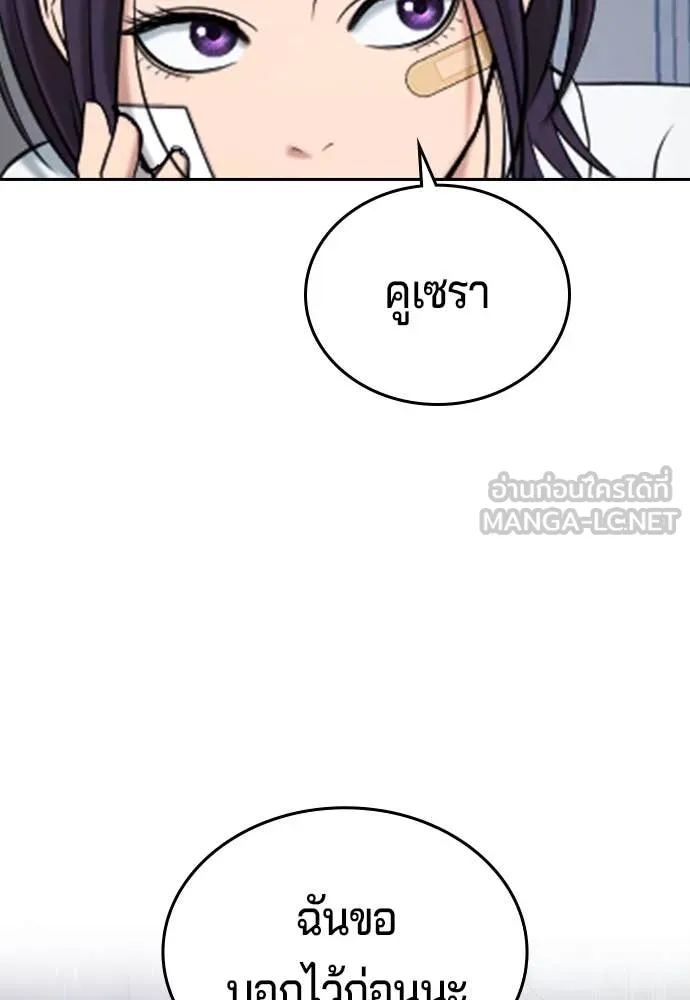 Page 262