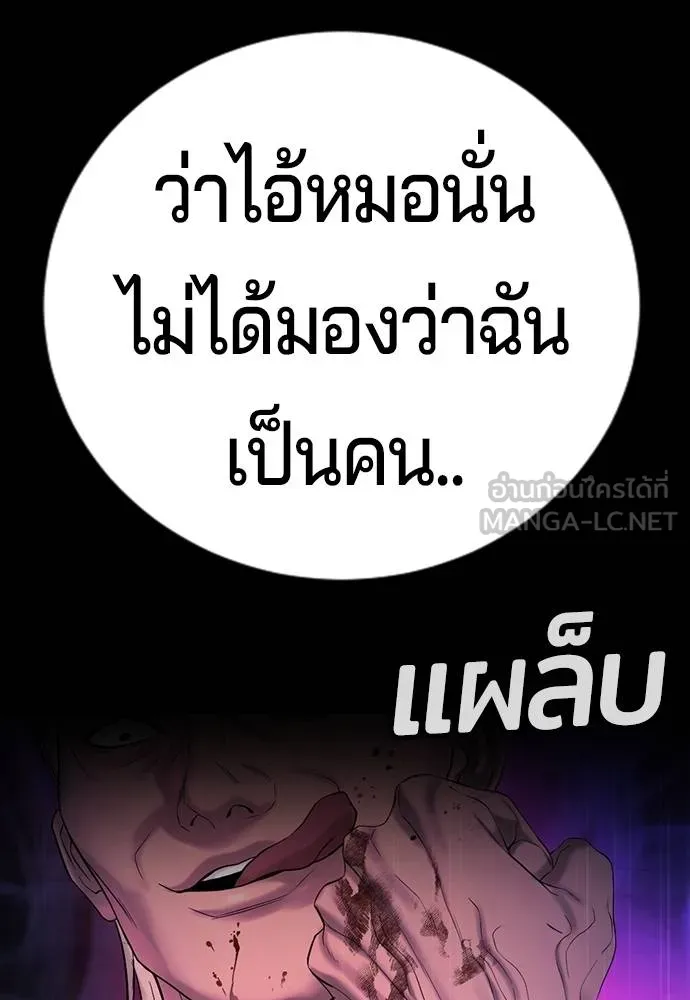 Page 201