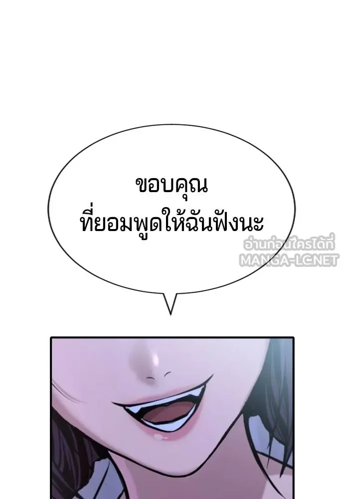 Page 209