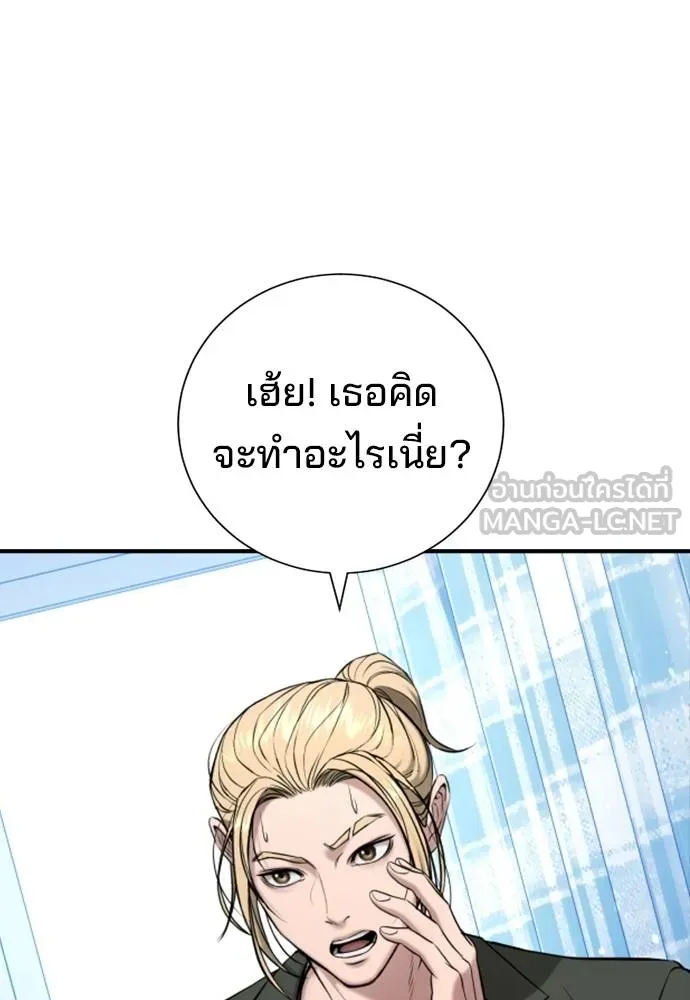 Page 215