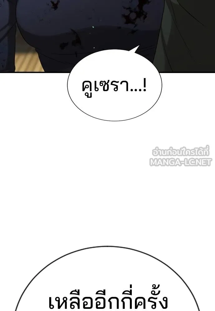 Page 213