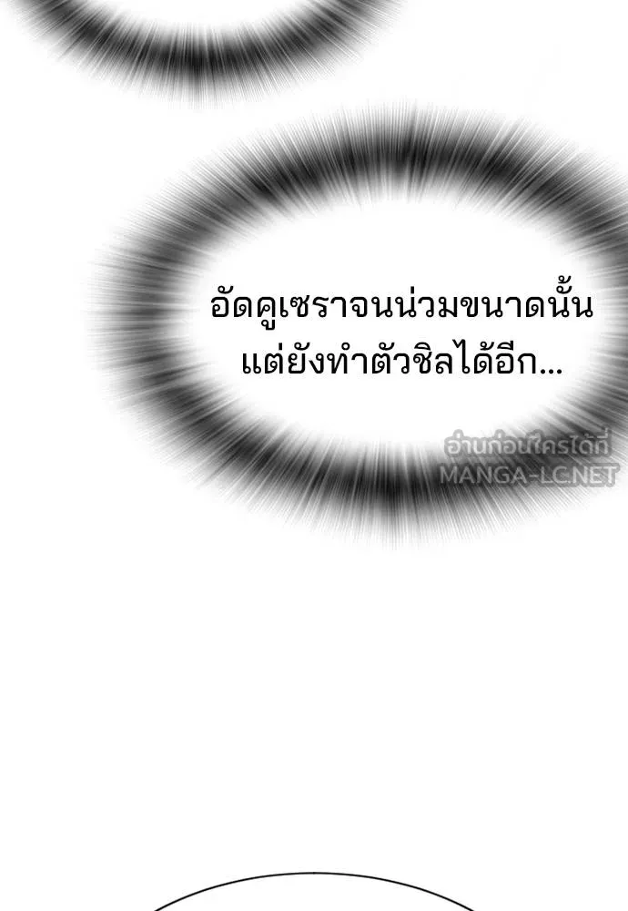Page 237