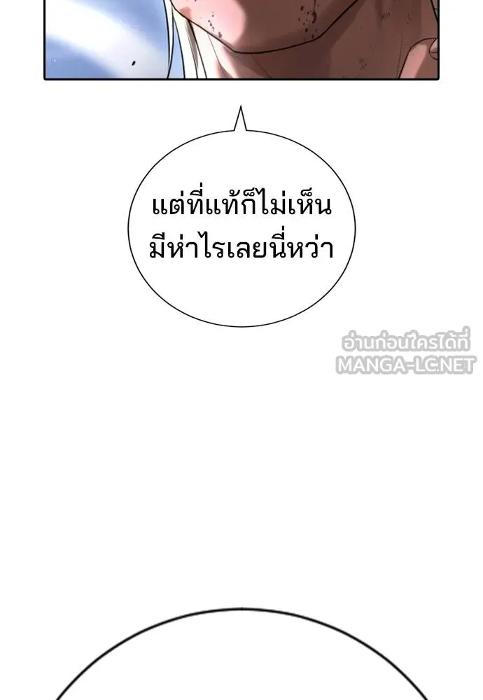Page 239