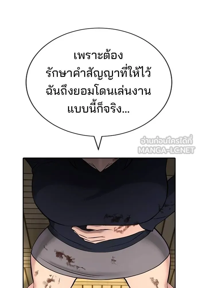 Page 244