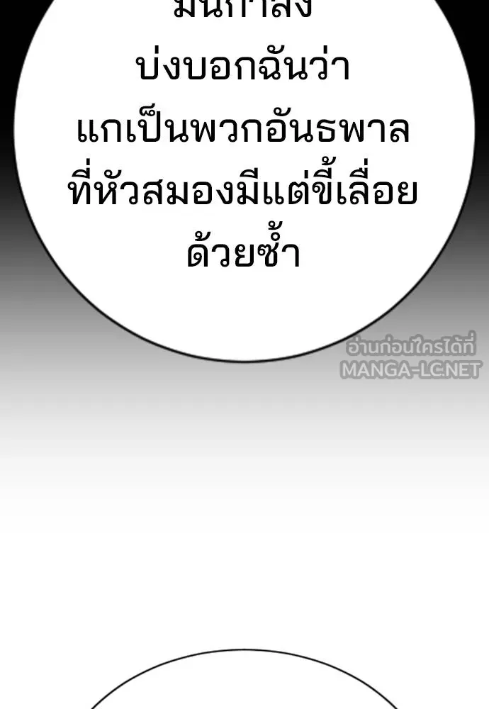 Page 251