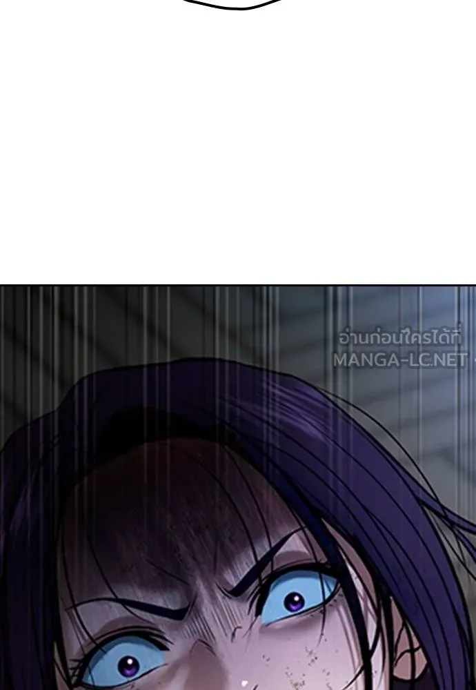 Page 256