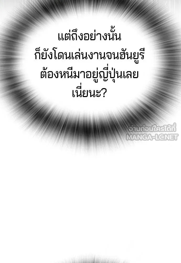 Page 204