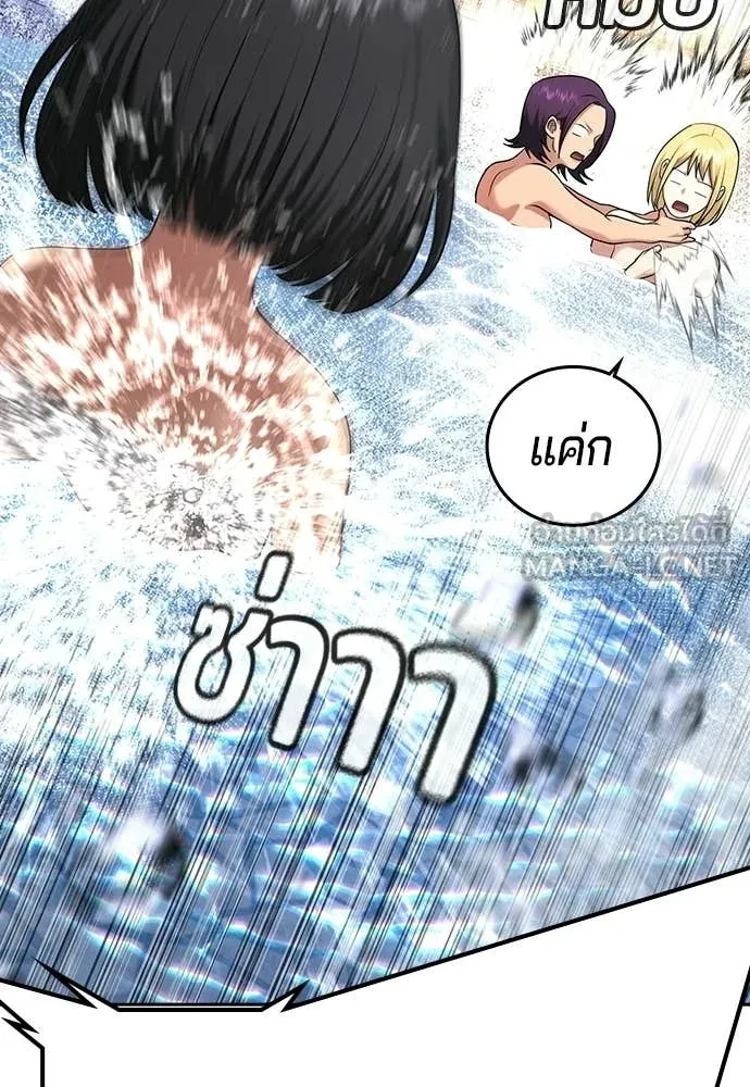 Page 213
