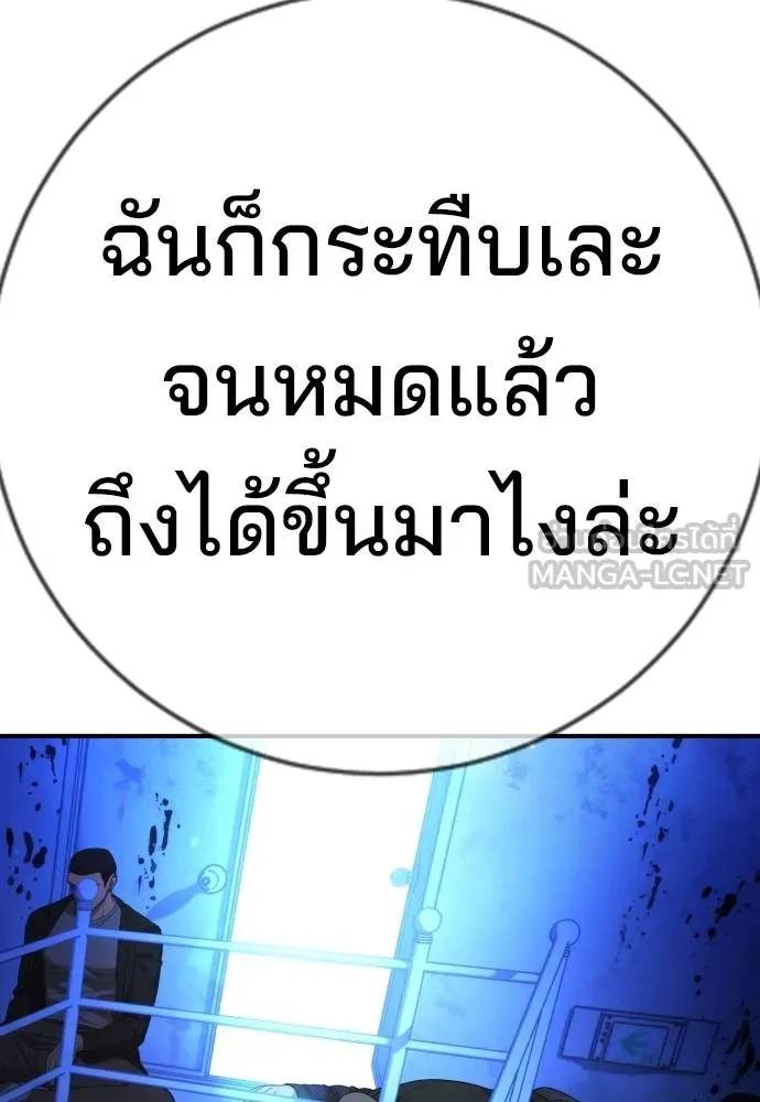 Page 236