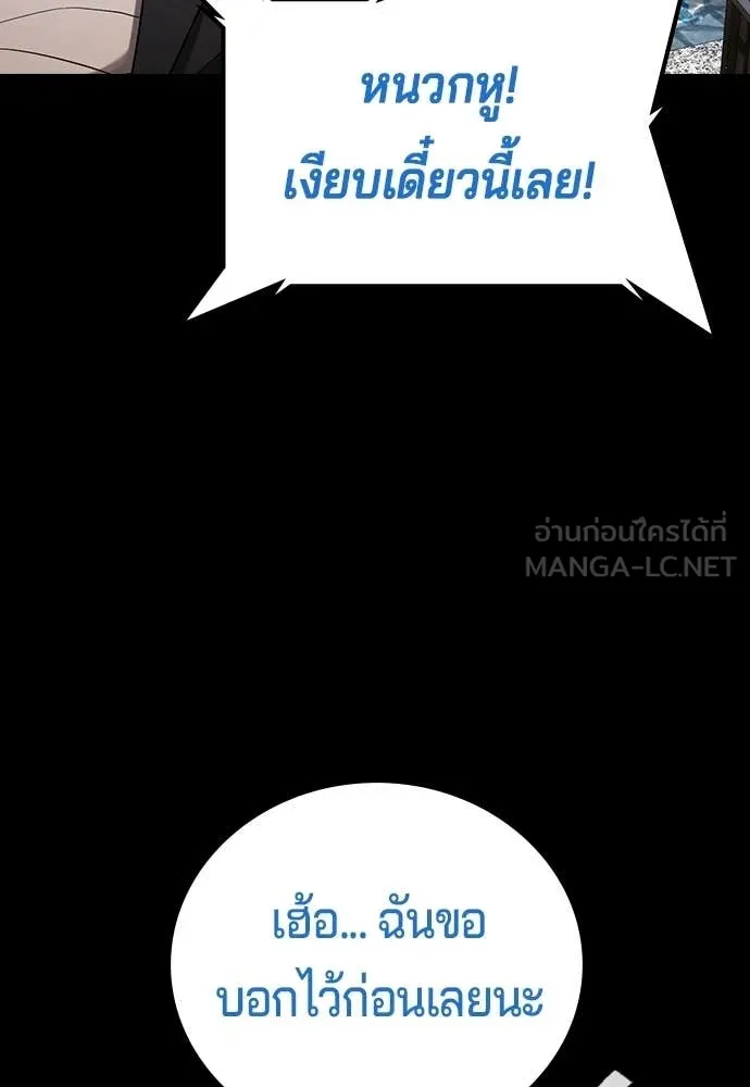 Page 206