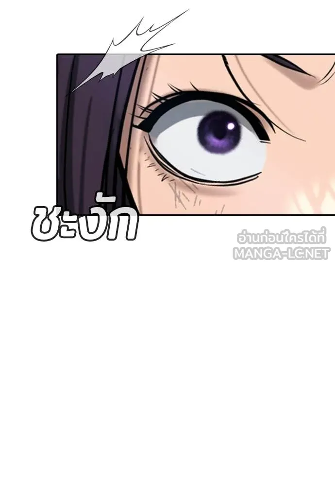 Page 228