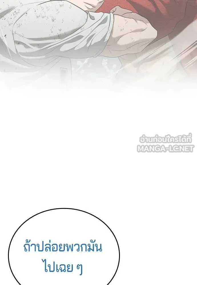 Page 242