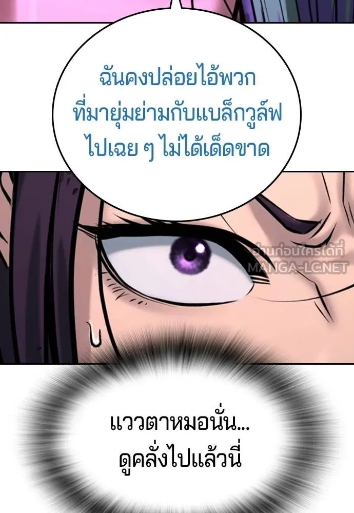 Page 250