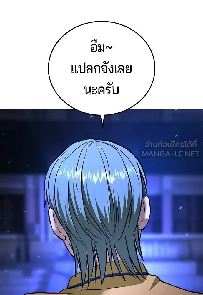 Page 261