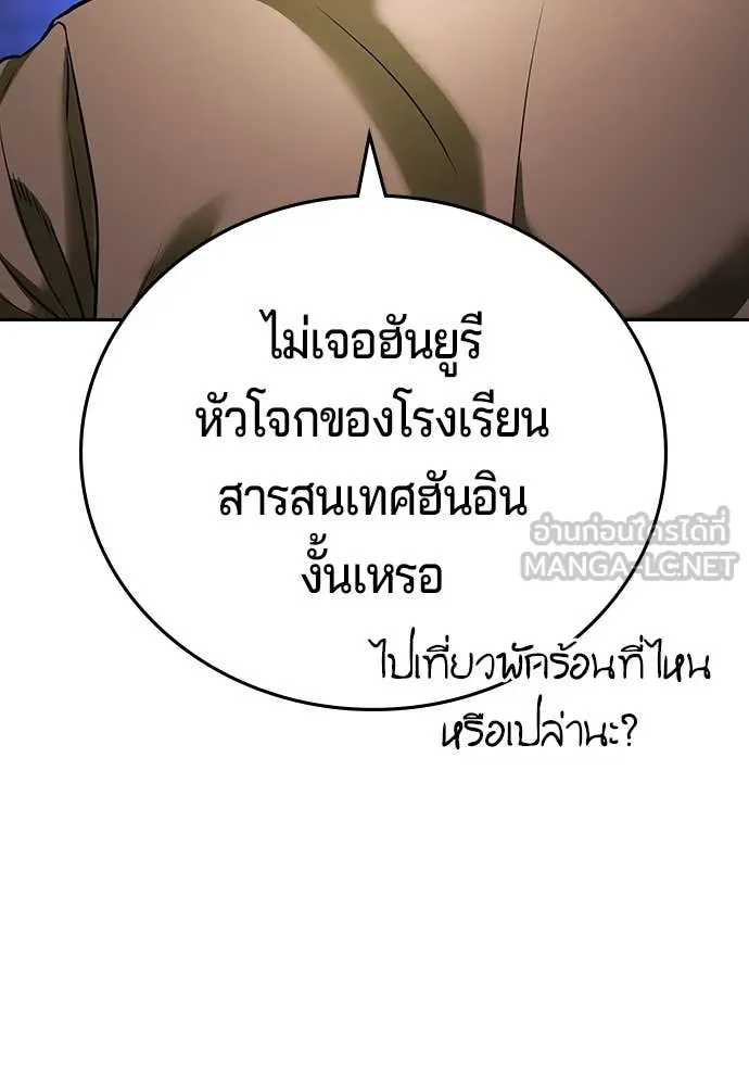 Page 262