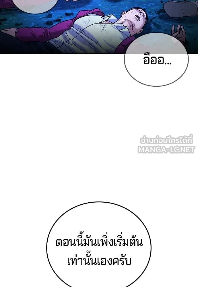 Page 269