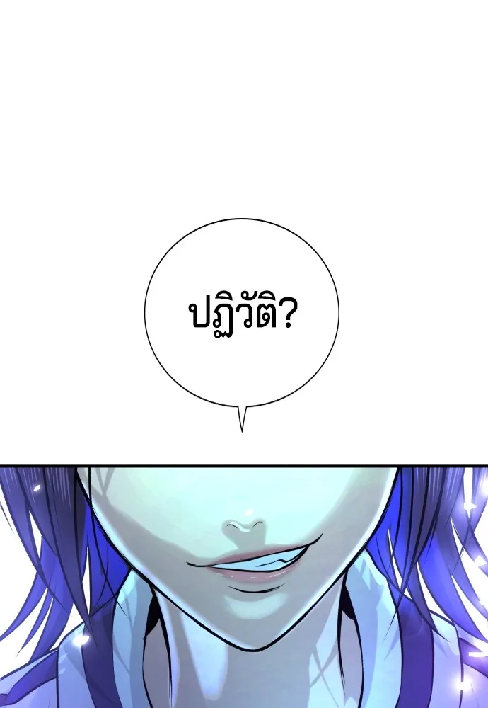 Page 206