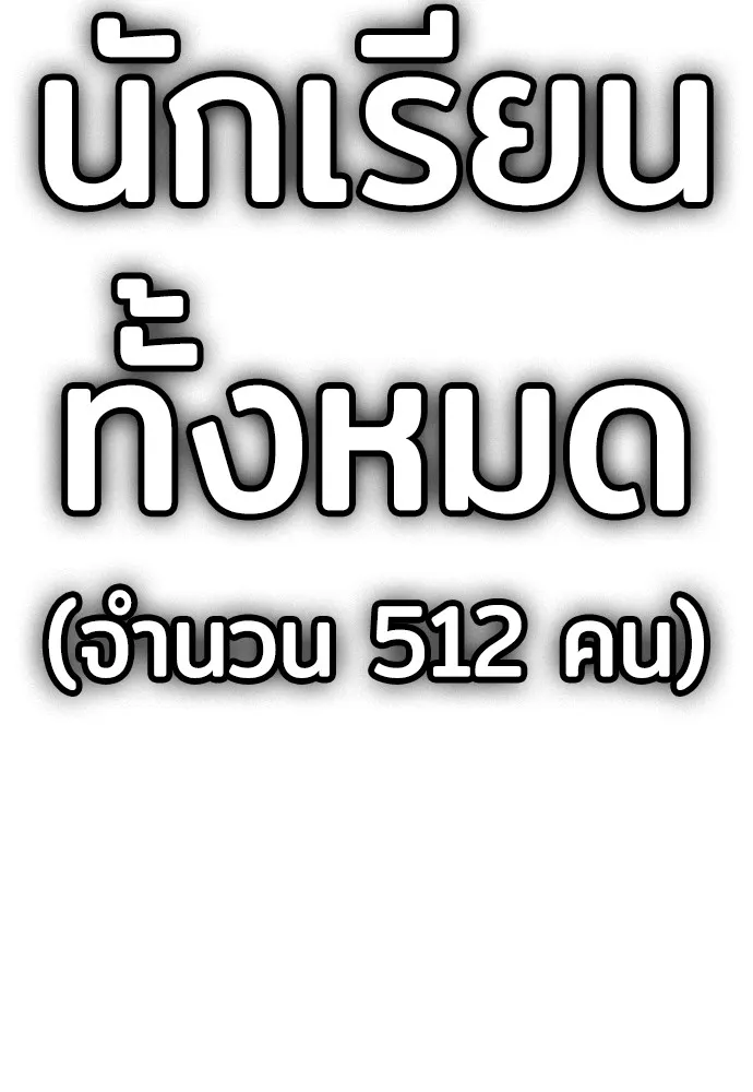 Page 211