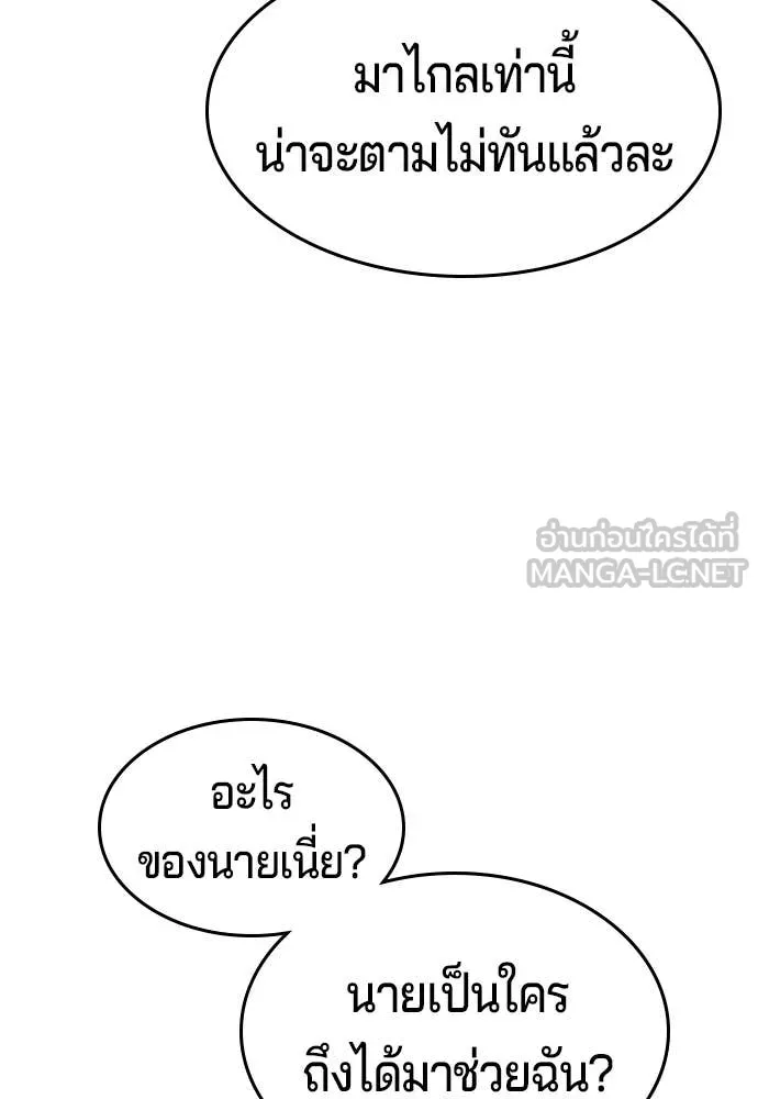 Page 217