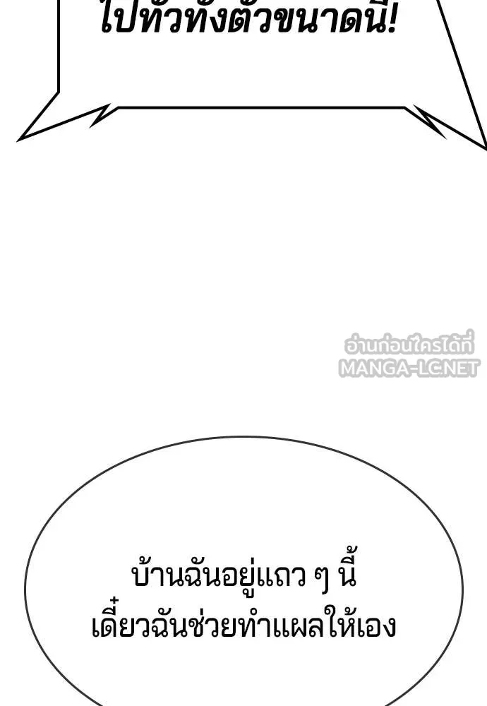 Page 231