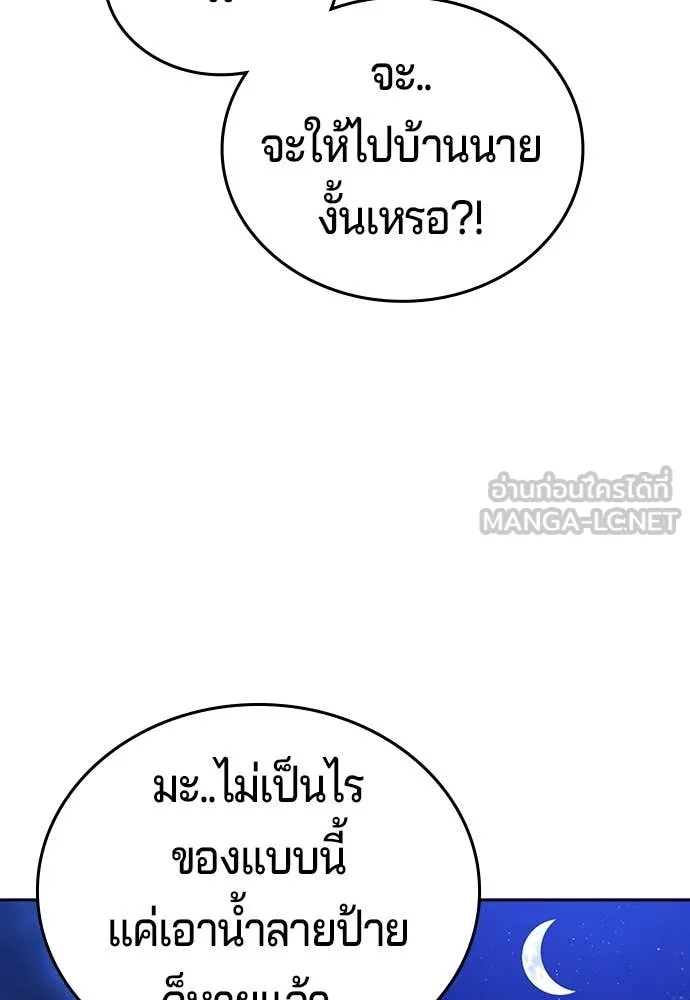 Page 233
