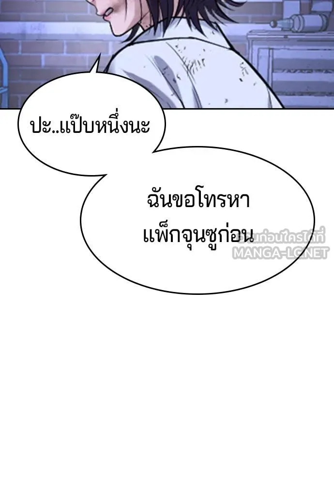 Page 238