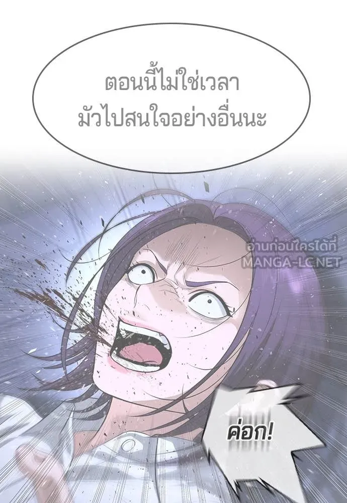 Page 243