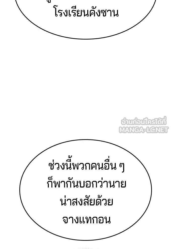 Page 246
