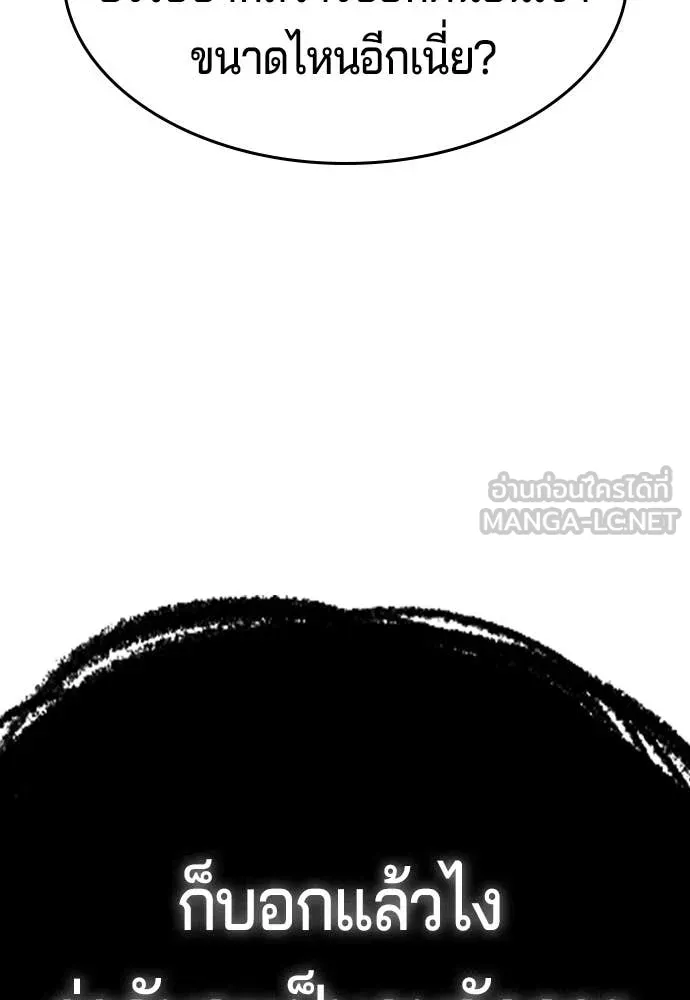 Page 262