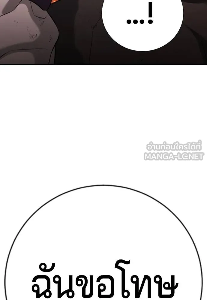 Page 236