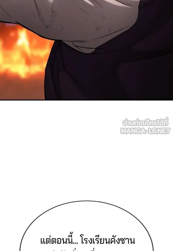Page 240