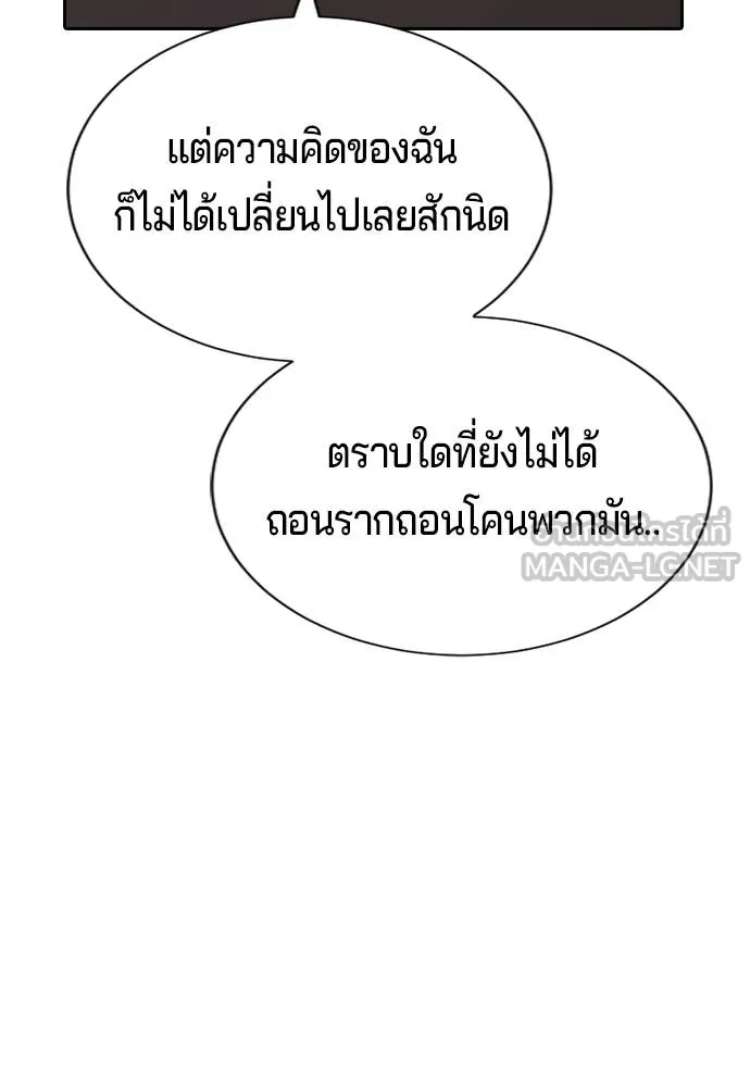Page 245
