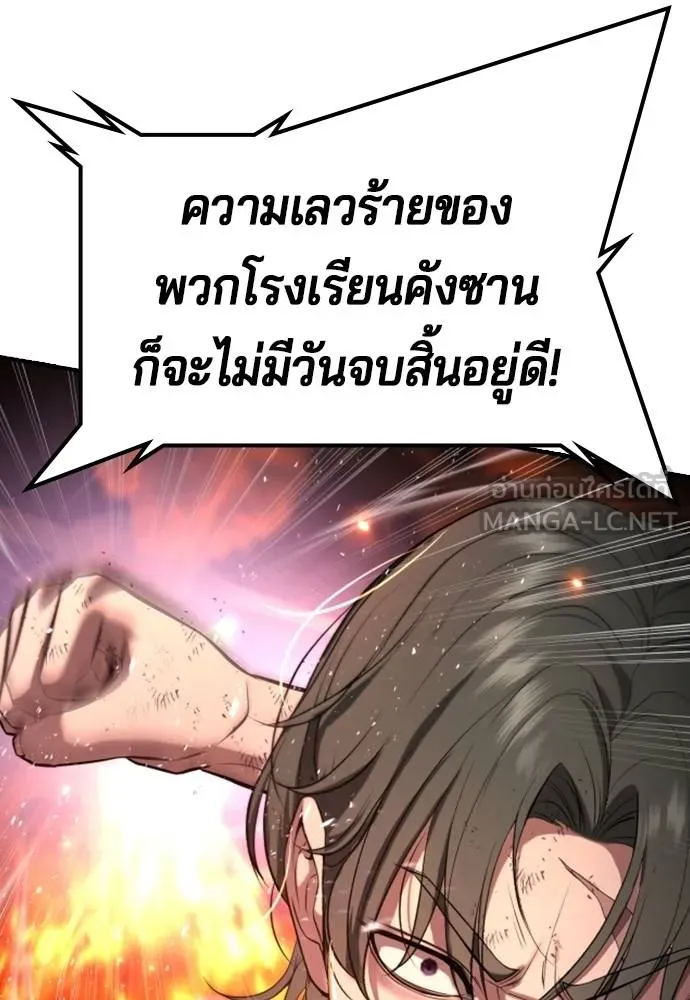 Page 246