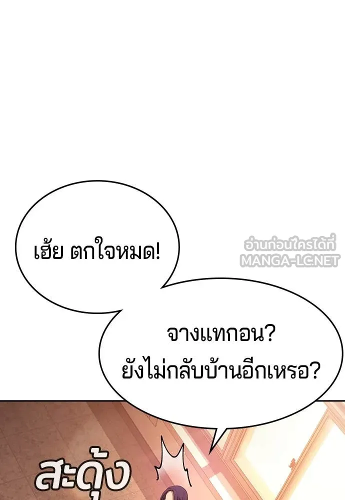 Page 195