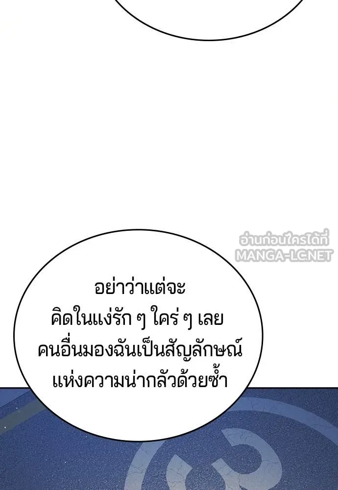 Page 217