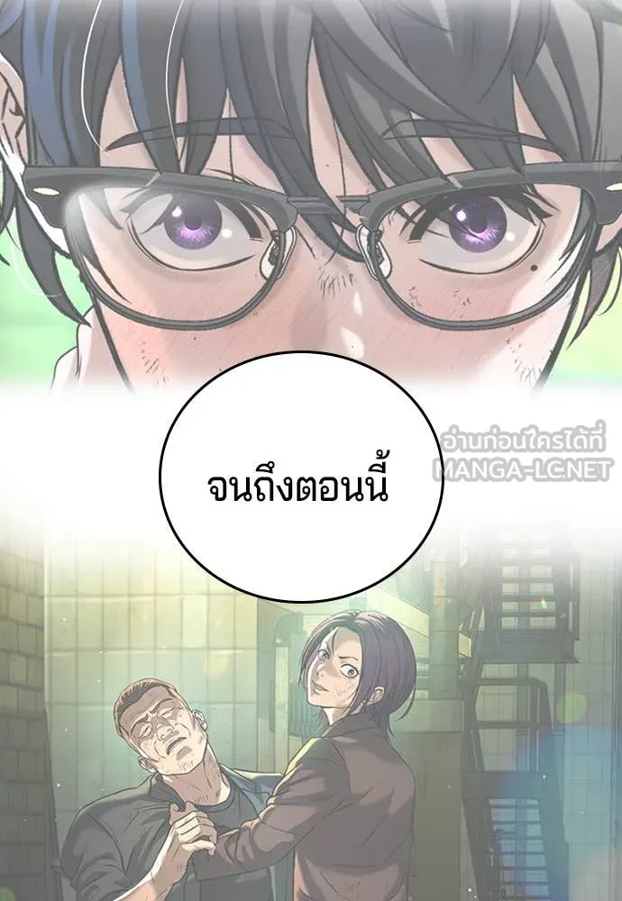 Page 233