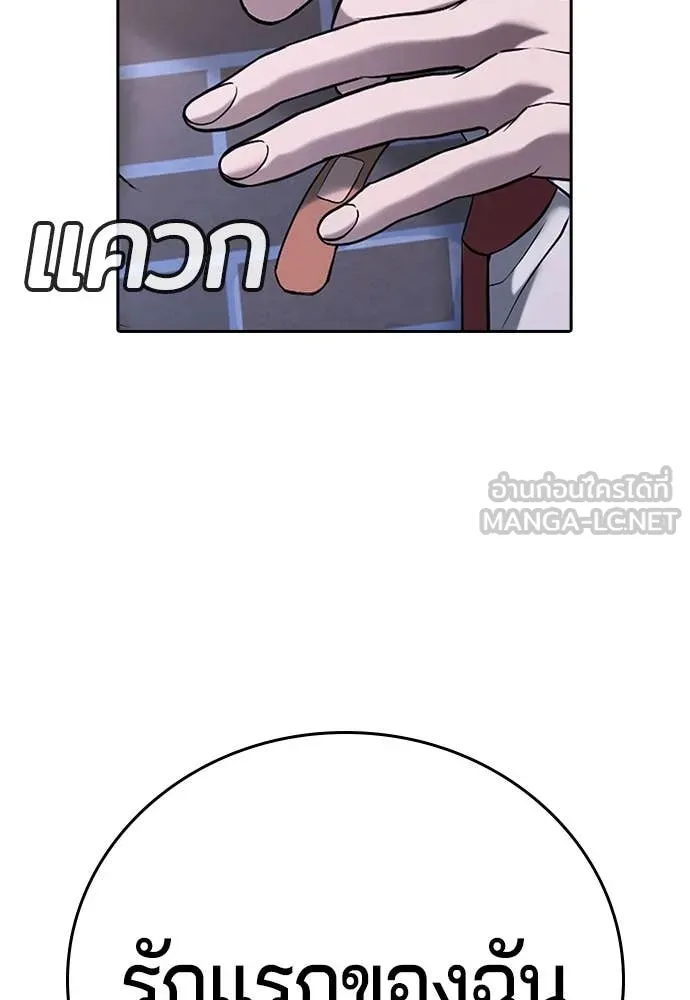 Page 239