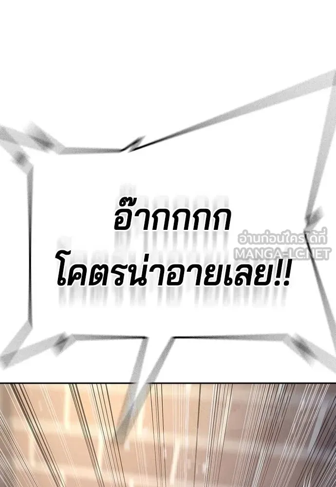Page 246