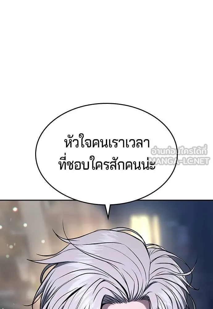 Page 259