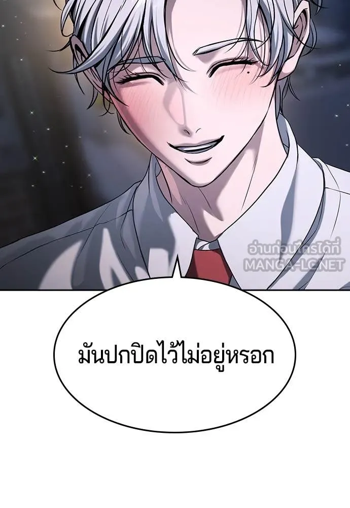 Page 260