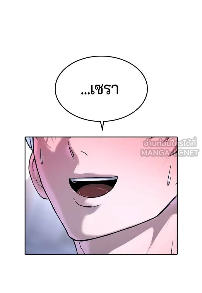 Page 286