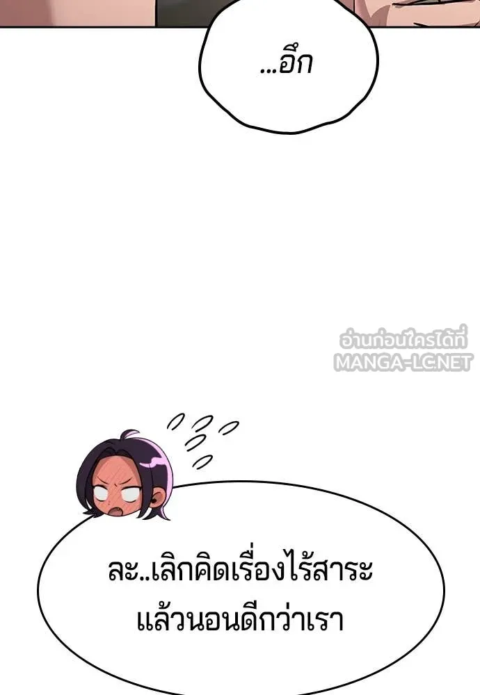 Page 211
