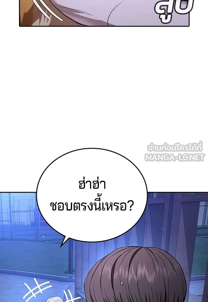 Page 214