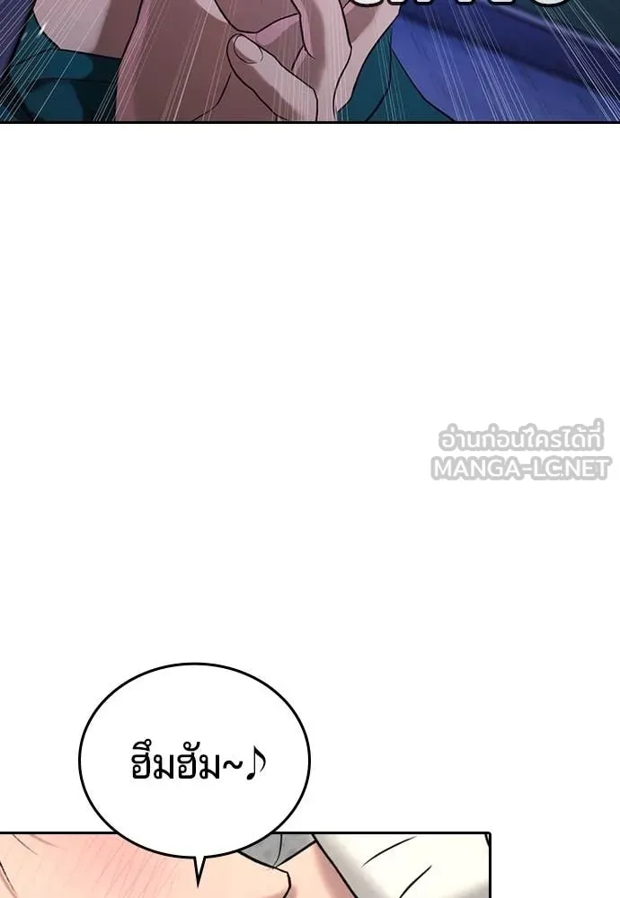 Page 233