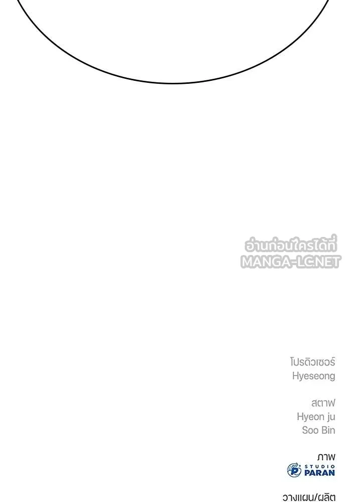 Page 250