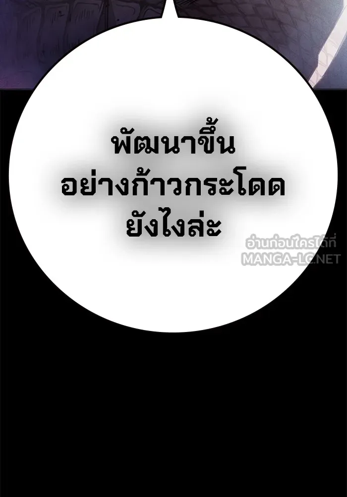 Page 207